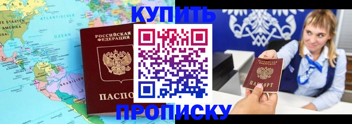 временная регистрация поиск в Вихоревке