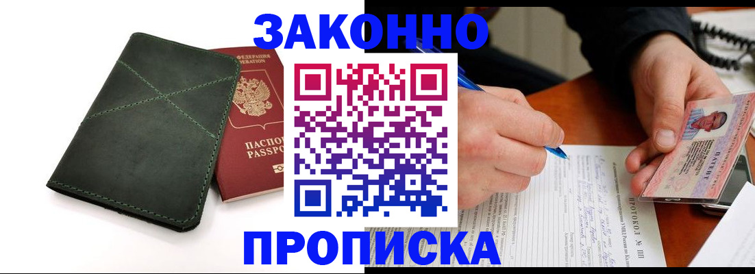 регистрация для школы в Вихоревке